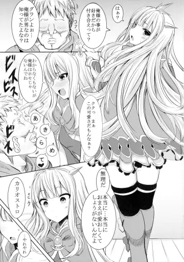 [Rihito Akane] HTSK4.5 Fhentai - Page 3