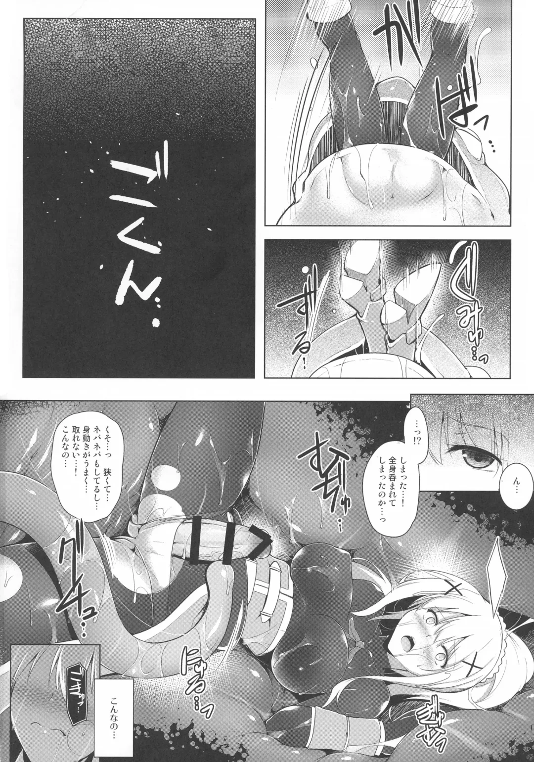 [C.r] Kono Do-M Seikishi ni Marunomi Flag o! Fhentai - Page 10