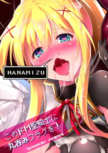 [C.r] Kono Do-M Seikishi ni Marunomi Flag o! Fhentai - Page 2