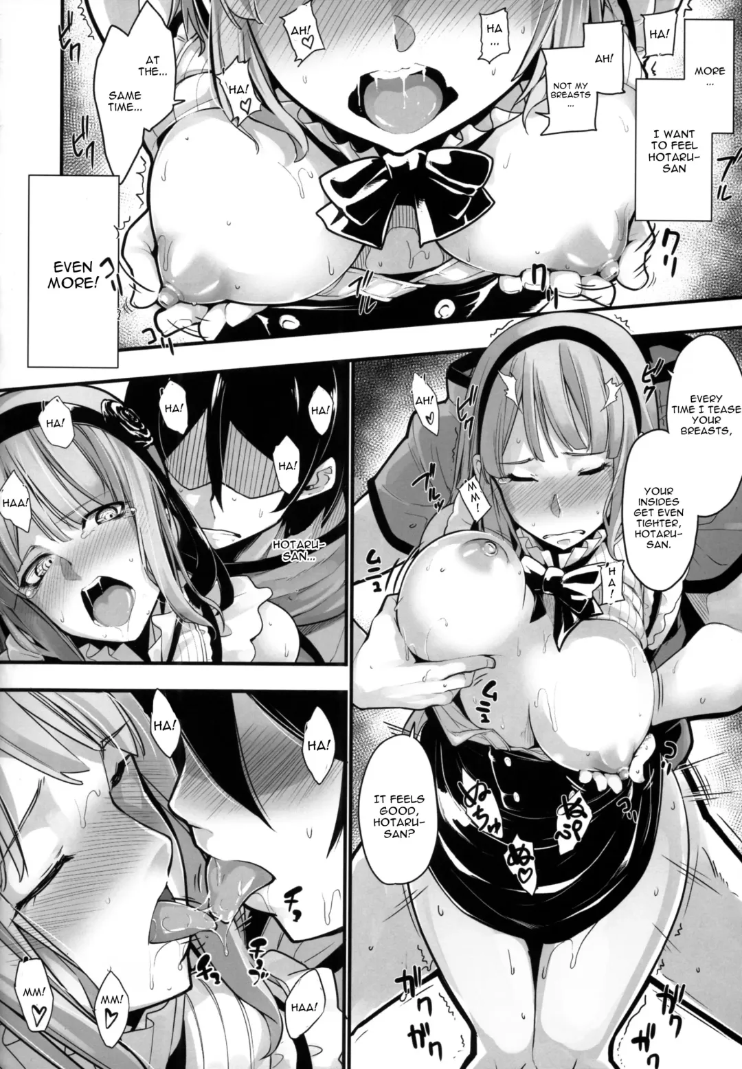 [Sakula] Daga Hazure Fhentai - Page 16