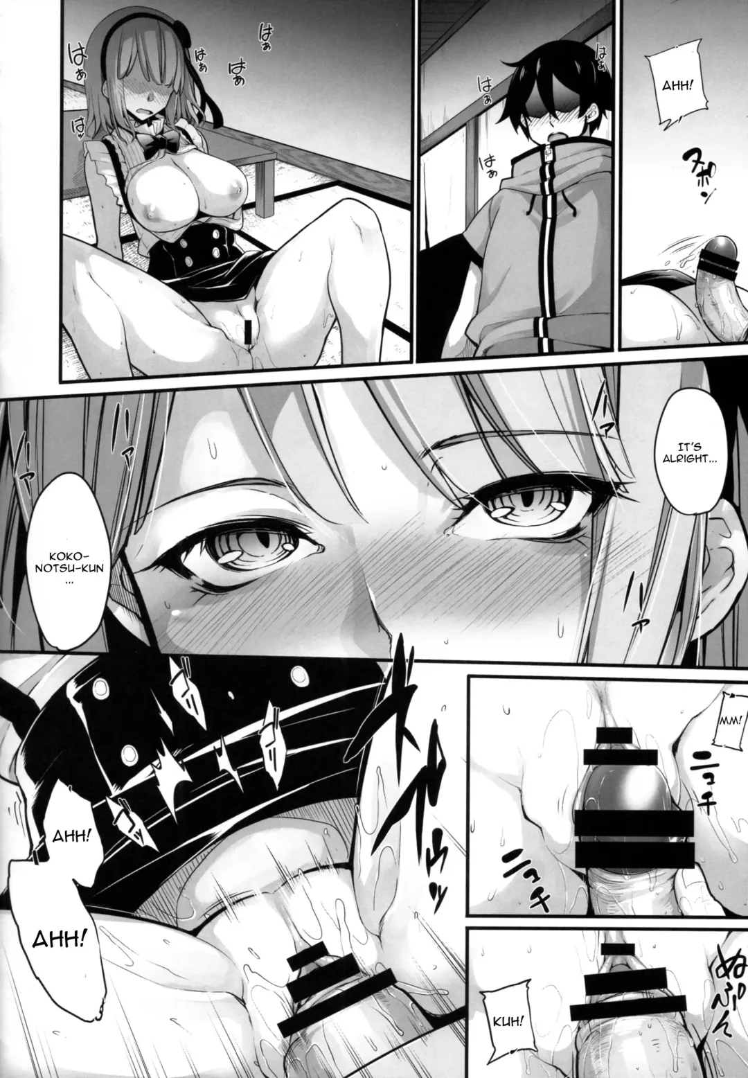 [Sakula] Daga Hazure Fhentai - Page 18