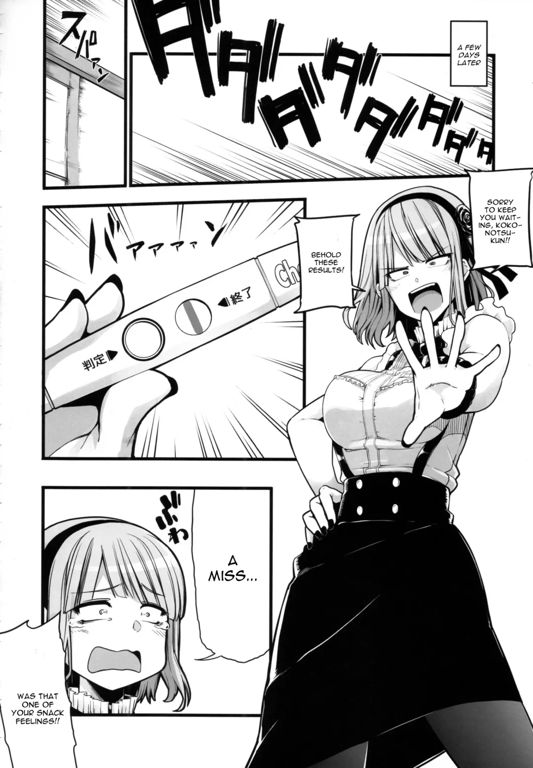 [Sakula] Daga Hazure Fhentai - Page 24
