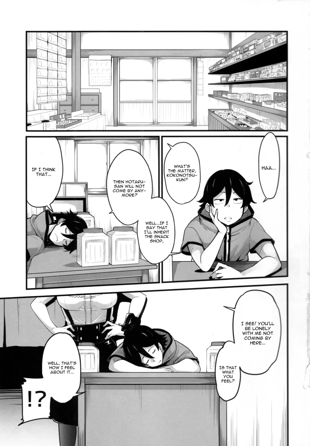 [Sakula] Daga Hazure Fhentai - Page 3