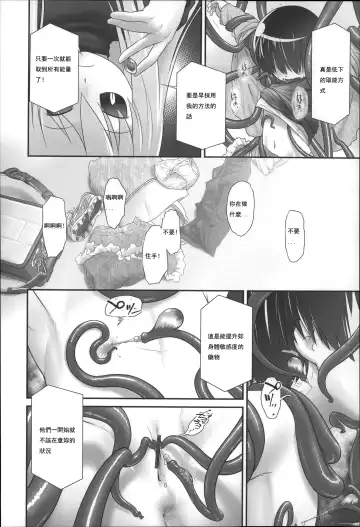 [Ogu] Shion-chan to Nini-kun 2 Fhentai - Page 10
