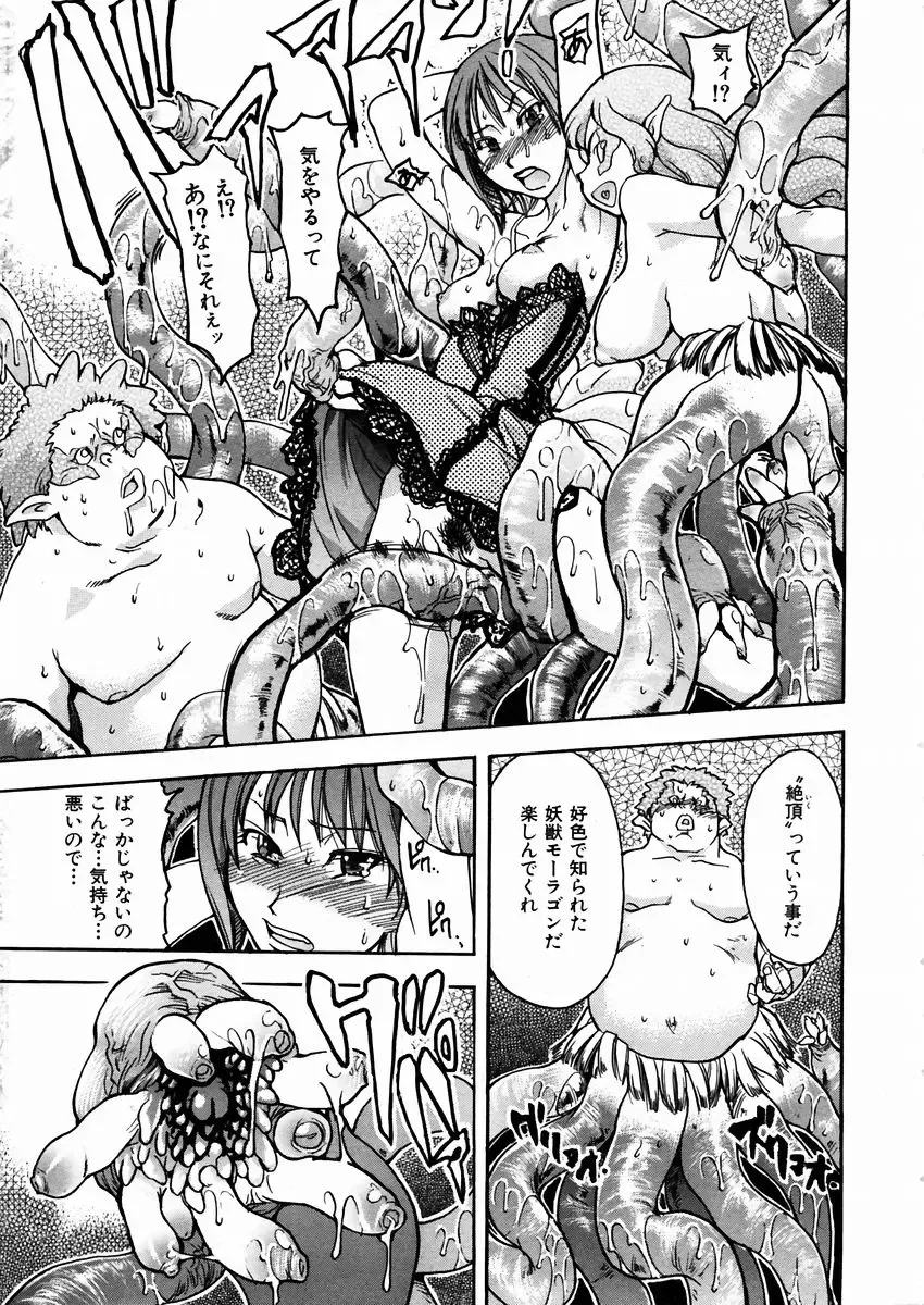 [Shiwasu No Okina] Shining Musume. 3. Third Go Ahead! Fhentai - Page 176