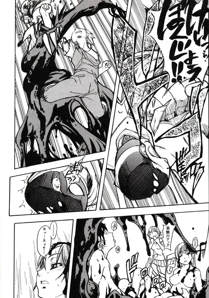 [Shiwasu No Okina] Shining Musume. 3. Third Go Ahead! Fhentai - Page 61