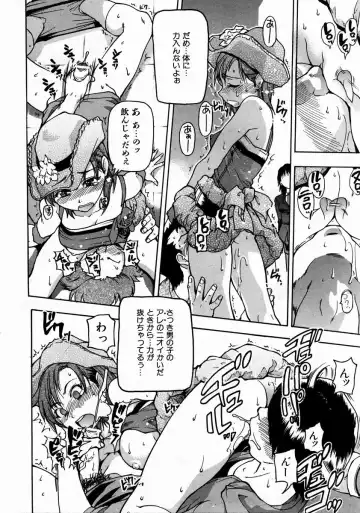 [Shiwasu No Okina] Shining Musume. 3. Third Go Ahead! Fhentai - Page 101