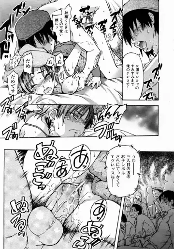 [Shiwasu No Okina] Shining Musume. 3. Third Go Ahead! Fhentai - Page 110