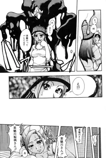 [Shiwasu No Okina] Shining Musume. 3. Third Go Ahead! Fhentai - Page 12