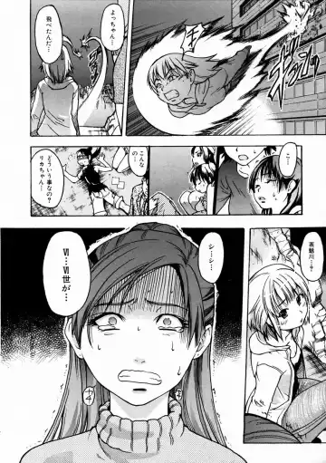 [Shiwasu No Okina] Shining Musume. 3. Third Go Ahead! Fhentai - Page 137