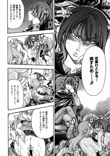 [Shiwasu No Okina] Shining Musume. 3. Third Go Ahead! Fhentai - Page 175