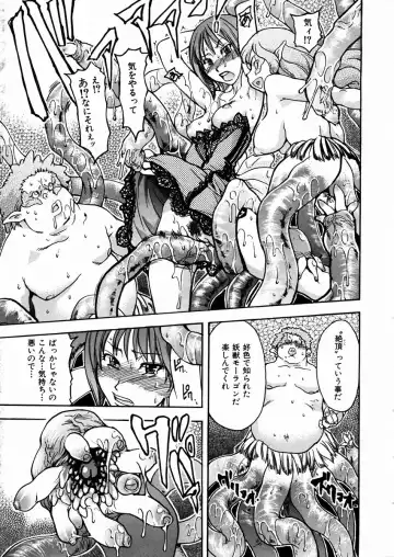 [Shiwasu No Okina] Shining Musume. 3. Third Go Ahead! Fhentai - Page 176