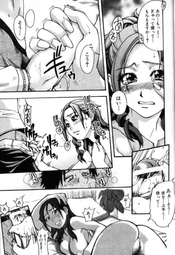 [Shiwasu No Okina] Shining Musume. 3. Third Go Ahead! Fhentai - Page 18