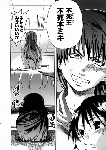 [Shiwasu No Okina] Shining Musume. 3. Third Go Ahead! Fhentai - Page 185