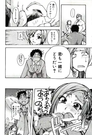 [Shiwasu No Okina] Shining Musume. 3. Third Go Ahead! Fhentai - Page 45