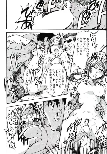 [Shiwasu No Okina] Shining Musume. 3. Third Go Ahead! Fhentai - Page 57