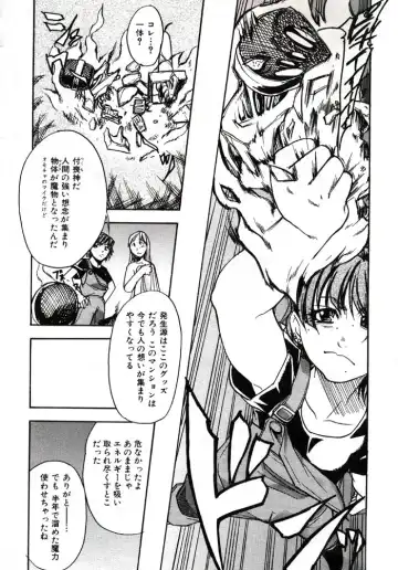 [Shiwasu No Okina] Shining Musume. 3. Third Go Ahead! Fhentai - Page 62