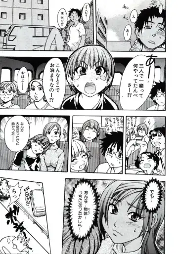 [Shiwasu No Okina] Shining Musume. 3. Third Go Ahead! Fhentai - Page 64