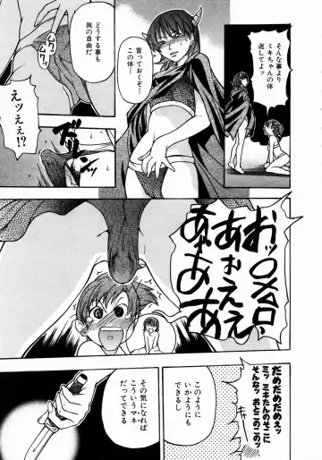 [Shiwasu No Okina] Shining Musume. 3. Third Go Ahead! Fhentai - Page 80