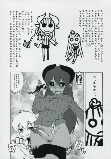 [Takatsu] Bara-iro no Shirt o Kite. Fhentai - Page 12