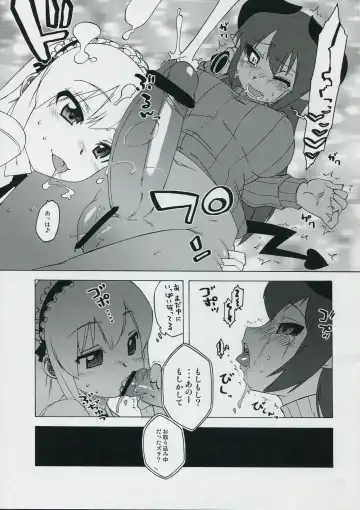 [Takatsu] Bara-iro no Shirt o Kite. Fhentai - Page 14