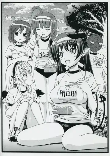 [Takatsu] Bara-iro no Shirt o Kite. Fhentai - Page 17