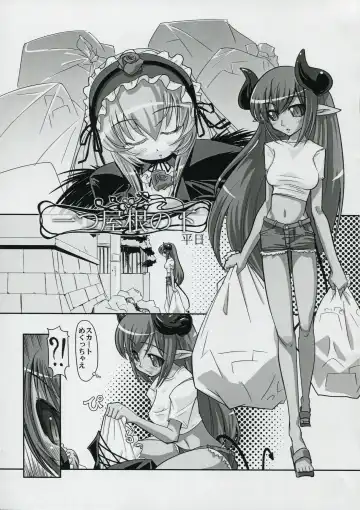 [Takatsu] Bara-iro no Shirt o Kite. Fhentai - Page 20