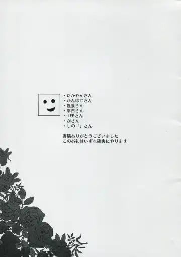 [Takatsu] Bara-iro no Shirt o Kite. Fhentai - Page 28