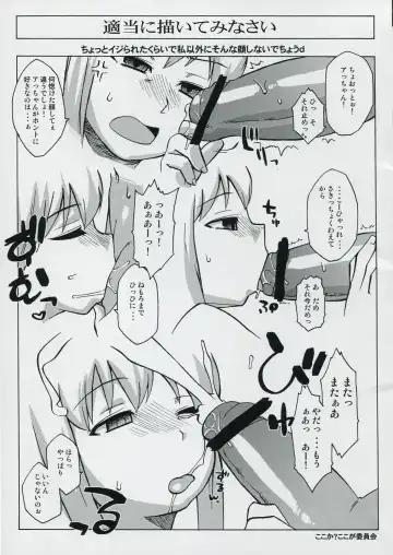 [Takatsu] Bara-iro no Shirt o Kite. Fhentai - Page 32