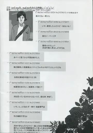 [Takatsu] Bara-iro no Shirt o Kite. Fhentai - Page 37