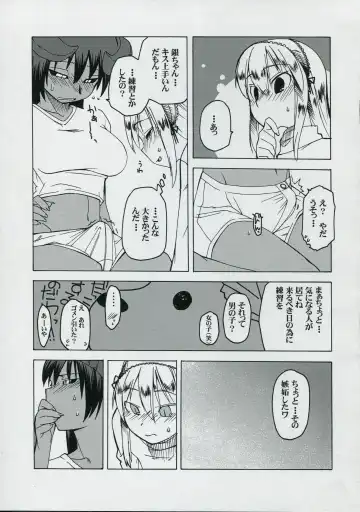 [Takatsu] Bara-iro no Shirt o Kite. Fhentai - Page 5
