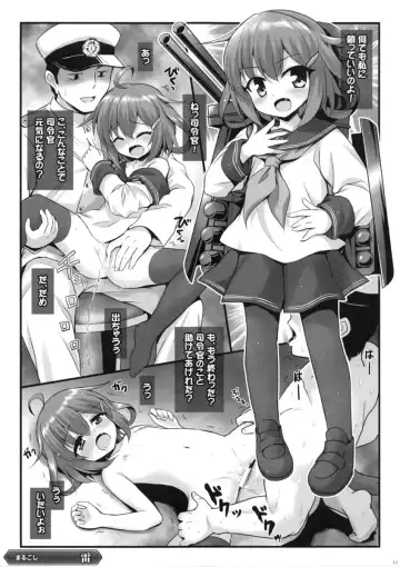 Kanmusu Collection Fhentai - Page 10