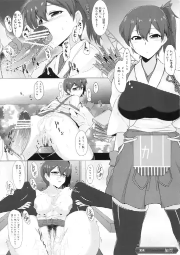 Kanmusu Collection Fhentai - Page 6