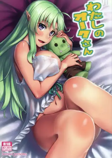 Read [Kasei] Watashi no Orc-san - Fhentai