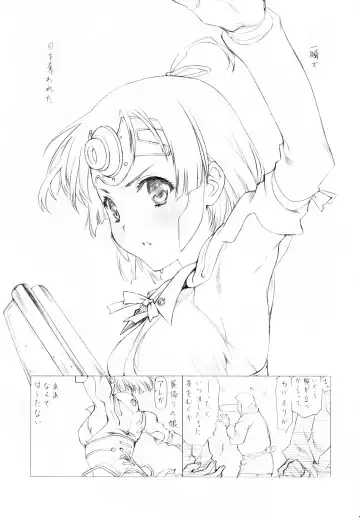 [Utatane Hiroyuki] Wakiman Fhentai - Page 2