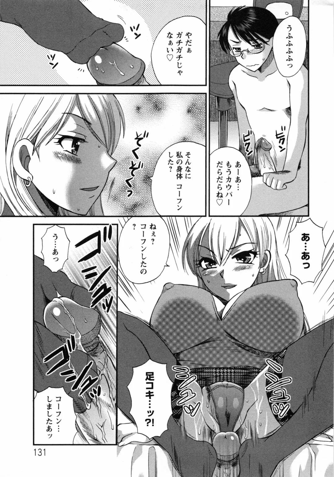 [Ureshino Megumi] Uzuku Mesu Ana Fhentai - Page 134