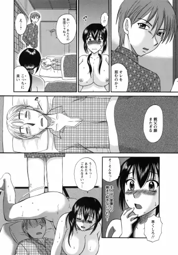 [Ureshino Megumi] Uzuku Mesu Ana Fhentai - Page 101