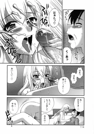 [Ureshino Megumi] Uzuku Mesu Ana Fhentai - Page 117