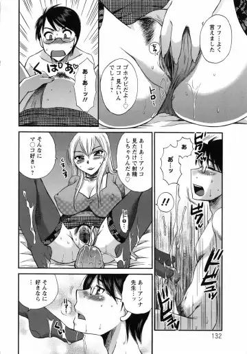 [Ureshino Megumi] Uzuku Mesu Ana Fhentai - Page 135