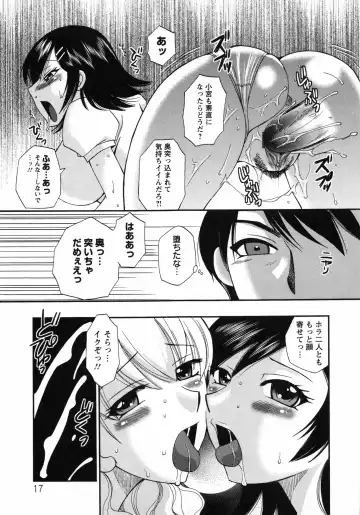 [Ureshino Megumi] Uzuku Mesu Ana Fhentai - Page 20