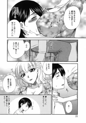 [Ureshino Megumi] Uzuku Mesu Ana Fhentai - Page 31