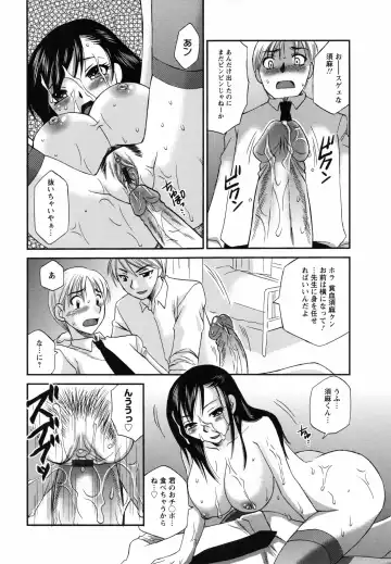 [Ureshino Megumi] Uzuku Mesu Ana Fhentai - Page 59