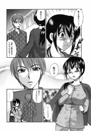 [Ureshino Megumi] Uzuku Mesu Ana Fhentai - Page 89