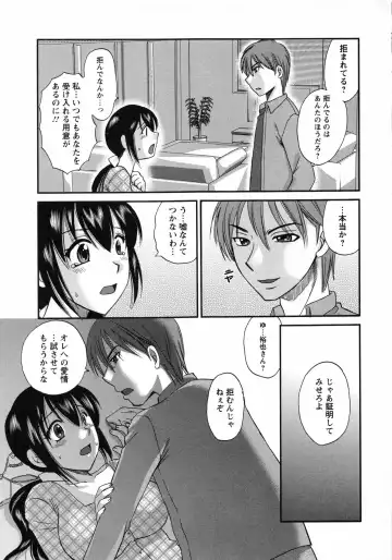 [Ureshino Megumi] Uzuku Mesu Ana Fhentai - Page 94