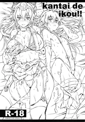 Read [Porutan - Rei Park] kantai de ikou!! - Fhentai