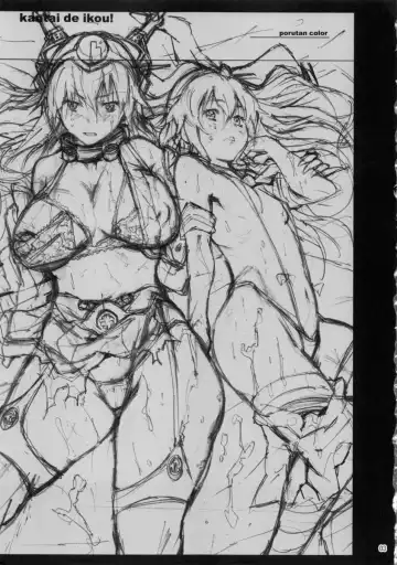 [Porutan - Rei Park] kantai de ikou!! Fhentai - Page 2