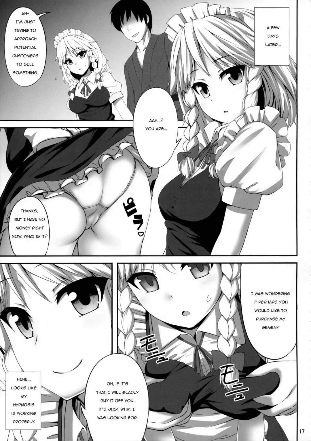 [Kaiou] Izayoi Sakuya Saiminbon | Sakuya Hypnosis Doujin Fhentai - Page 16