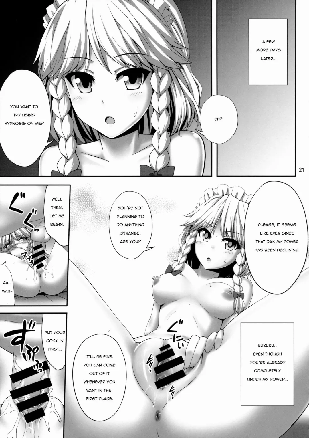 [Kaiou] Izayoi Sakuya Saiminbon | Sakuya Hypnosis Doujin Fhentai - Page 20