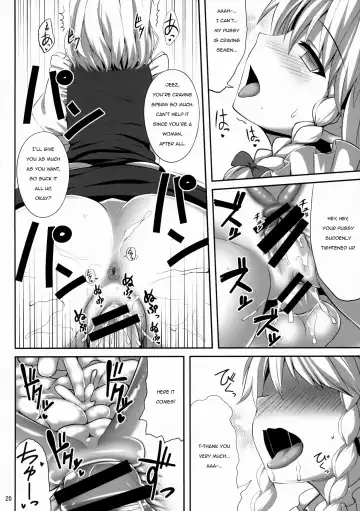 [Kaiou] Izayoi Sakuya Saiminbon | Sakuya Hypnosis Doujin Fhentai - Page 19