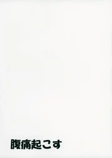 [Kaiou] Izayoi Sakuya Saiminbon | Sakuya Hypnosis Doujin Fhentai - Page 30